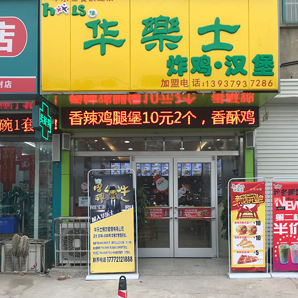 大楊樹店